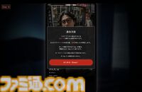 『異変マチアプ Tindark』マッチングアプリ風8番ライクループホラー、Steam版が配信開始。異変で左、異常なしで右にスワイプ。9日目到達で退会成功