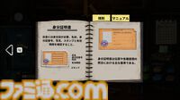 『囚われた者の窓口』判子ひとつで客の人生を変える、『Papers, Please』ライクの銀行窓口シミュレーション。体験版に日本語が追加実装