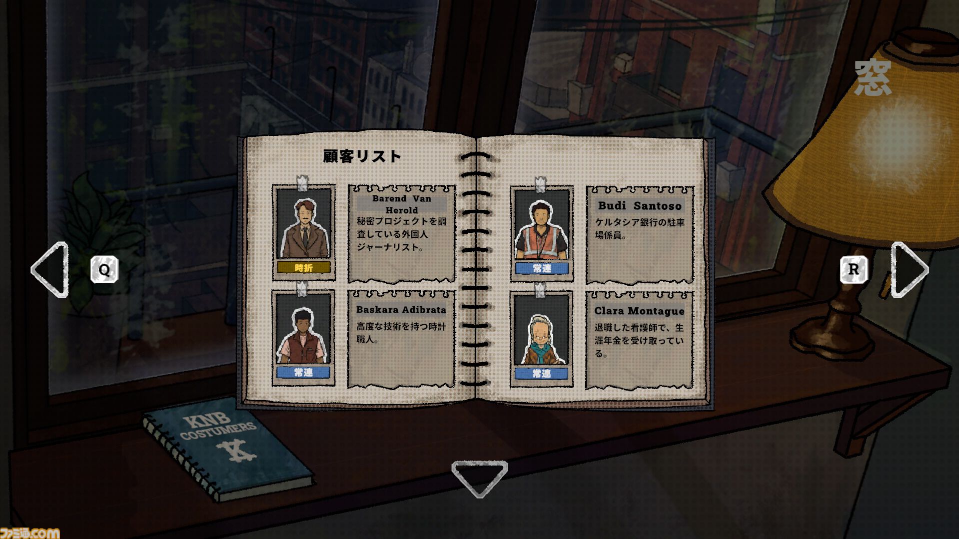 『囚われた者の窓口』判子ひとつで客の人生を変える、『Papers, Please』ライクの銀行窓口シミュレーション。体験版に日本語が追加実装
