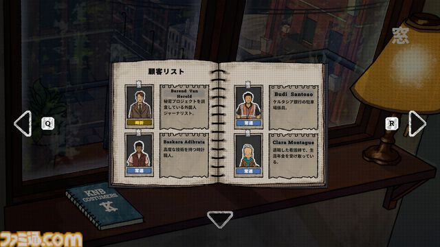 『囚われた者の窓口』判子ひとつで客の人生を変える、『Papers, Please』ライクの銀行窓口シミュレーション。体験版に日本語が追加実装