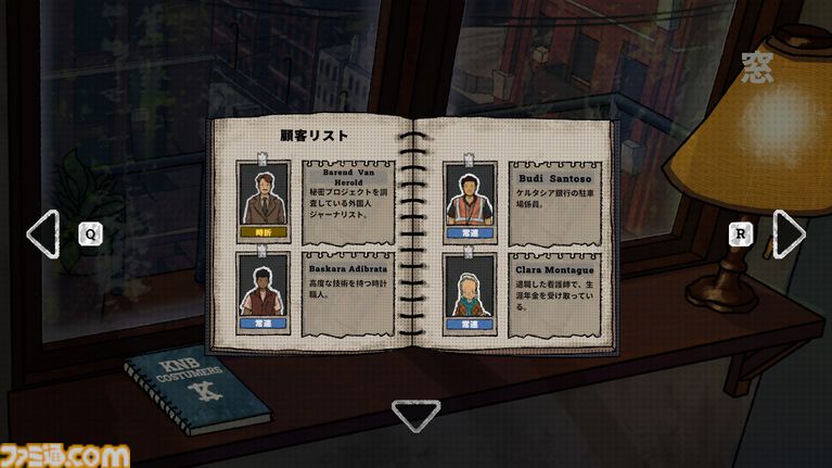 『囚われた者の窓口』判子ひとつで客の人生を変える、『Papers, Please』ライクの銀行窓口シミュレーション。体験版に日本語が追加実装