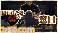 『囚われた者の窓口』判子ひとつで客の人生を変える、『Papers, Please』ライクの銀行窓口シミュレーション。体験版に日本語が追加実装