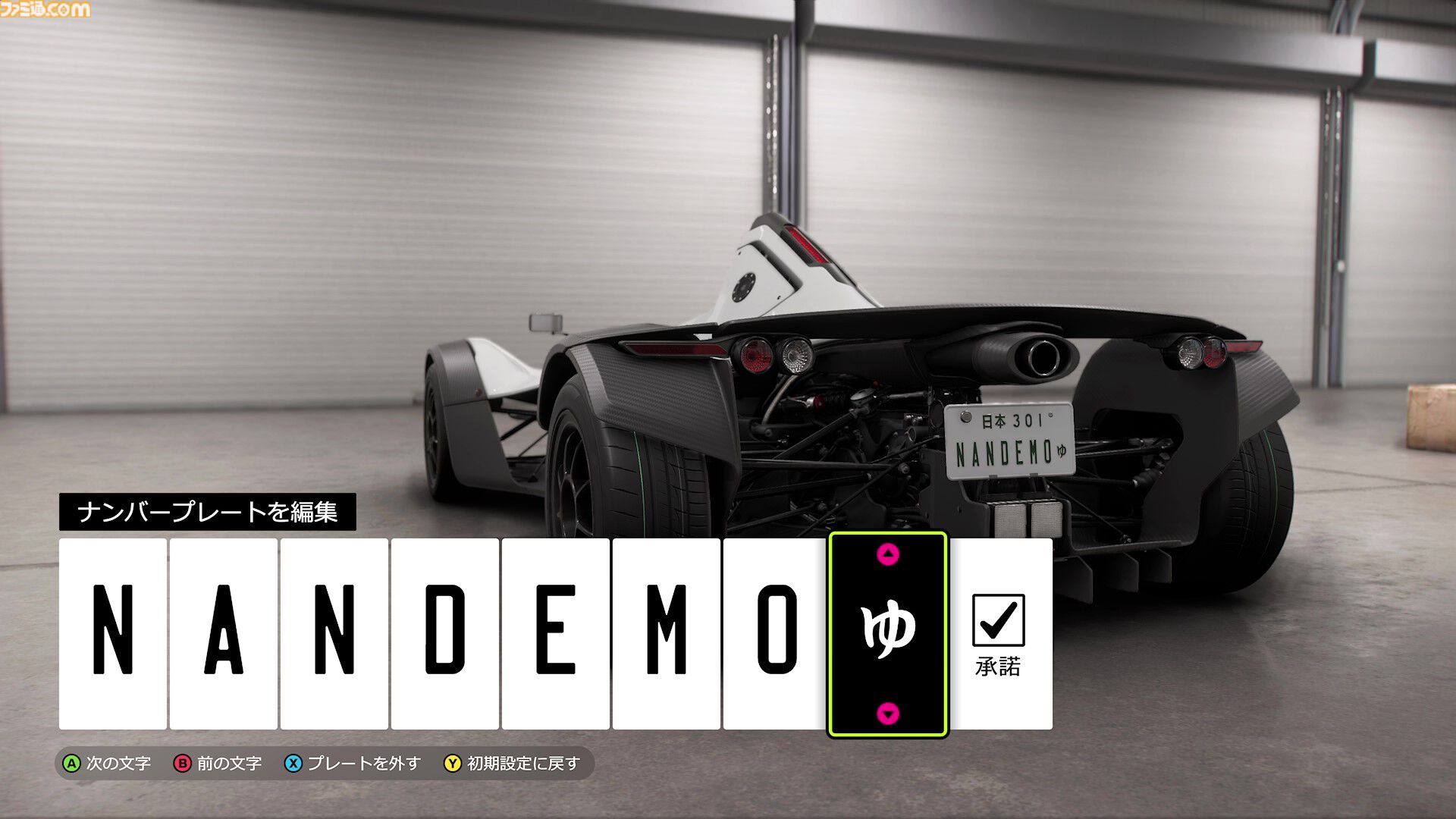『Forza Horizon 6』レビュー。この国に生まれてよかった！ 日本が舞台のオープンワールドレースゲーム最新作は大和魂に刺さりまくる