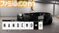 『Forza Horizon 6』レビュー。この国に生まれてよかった！ 日本が舞台のオープンワールドレースゲーム最新作は大和魂に刺さりまくる
