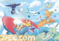 世界初の『ポケモン』空港が7/7から9月末まで能登に期間限定オープン。オリジナルグッズやレストランのオリジナルメニューなどが登場