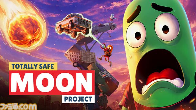 『絶対安全！ムーンプロジェクト』あらゆる物を積み上げ、月まで届く塔を作る協力アクションが2026年発売。多分安全じゃない
