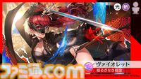 『ヘブバン』×『ペルソナ5R』コラボが5/22からスタート。コラボストーリーはアトラス完全監修のフルボイス。UIやBGMも『P5R』仕様に