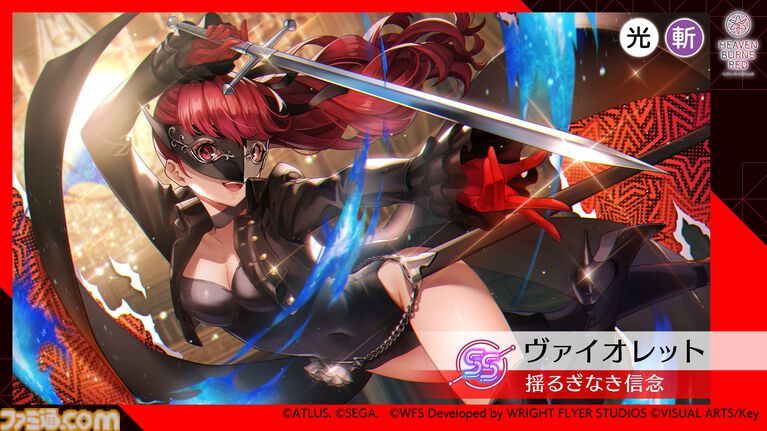 『ヘブバン』×『ペルソナ5R』コラボが5/22からスタート。コラボストーリーはアトラス完全監修のフルボイス。UIやBGMも『P5R』仕様に