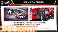 『ヘブバン』×『ペルソナ5R』コラボが5/22からスタート。コラボストーリーはアトラス完全監修のフルボイス。UIやBGMも『P5R』仕様に