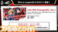 『ヘブバン』×『ペルソナ5R』コラボが5/22からスタート。コラボストーリーはアトラス完全監修のフルボイス。UIやBGMも『P5R』仕様に