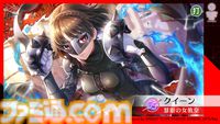 『ヘブバン』×『ペルソナ5R』コラボが5/22からスタート。コラボストーリーはアトラス完全監修のフルボイス。UIやBGMも『P5R』仕様に