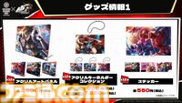 『ヘブバン』×『ペルソナ5R』コラボが5/22からスタート。コラボストーリーはアトラス完全監修のフルボイス。UIやBGMも『P5R』仕様に