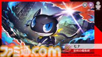 『ヘブバン』×『ペルソナ5R』コラボが5/22からスタート。コラボストーリーはアトラス完全監修のフルボイス。UIやBGMも『P5R』仕様に