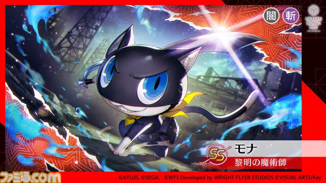 『ヘブバン』×『ペルソナ5R』コラボが5/22からスタート。コラボストーリーはアトラス完全監修のフルボイス。UIやBGMも『P5R』仕様に