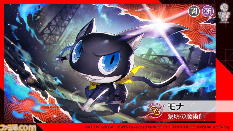 『ヘブバン』×『ペルソナ5R』コラボが5/22からスタート。コラボストーリーはアトラス完全監修のフルボイス。UIやBGMも『P5R』仕様に