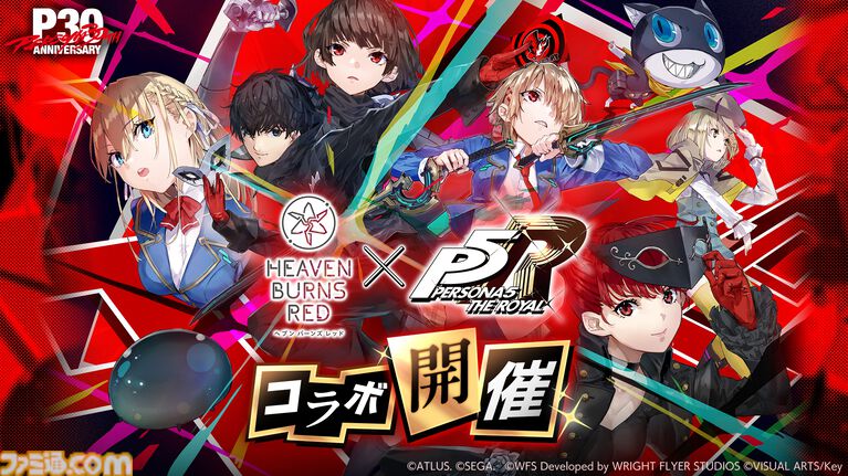 『ヘブバン』×『ペルソナ5R』コラボが5/22からスタート。コラボストーリーはアトラス完全監修のフルボイス。UIやBGMも『P5R』仕様に