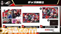 『ヘブバン』×『ペルソナ5R』コラボが5/22からスタート。コラボストーリーはアトラス完全監修のフルボイス。UIやBGMも『P5R』仕様に