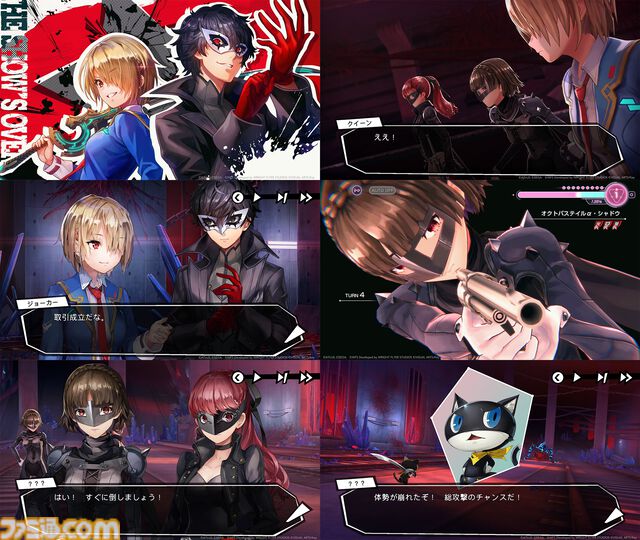 『ヘブバン』×『ペルソナ5R』コラボが5/22からスタート。コラボストーリーはアトラス完全監修のフルボイス。UIやBGMも『P5R』仕様に