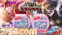 『ヘブバン』×『ペルソナ5R』コラボが5/22からスタート。コラボストーリーはアトラス完全監修のフルボイス。UIやBGMも『P5R』仕様に