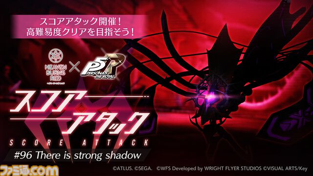 『ヘブバン』×『ペルソナ5R』コラボが5/22からスタート。コラボストーリーはアトラス完全監修のフルボイス。UIやBGMも『P5R』仕様に