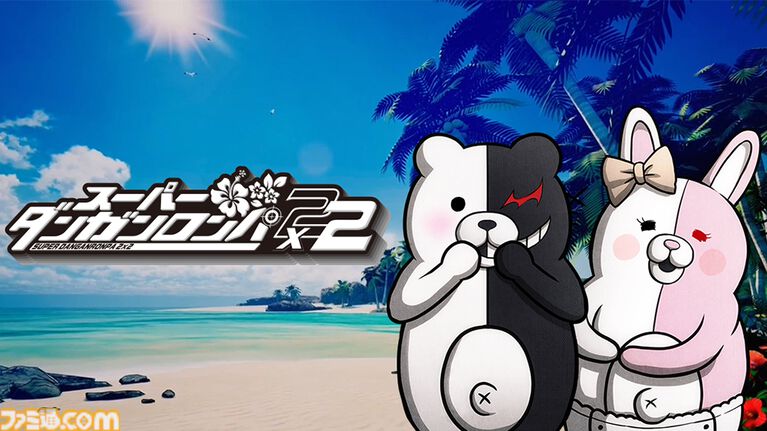 『ダンガンロンパ』クリエイティブコンテストが開催決定。イラスト・コスプレ・クラフト・ぬり絵の4部門、作品募集が6月1日より実施