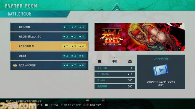 『スト6』イングリッド先行プレイリポート！強力かつトリッキーな飛び道具と必殺のビームで多彩な遠距離戦を展開する砲台キャラ。新たなアバター用オンライン対戦機能も紹介