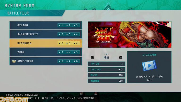『スト6』イングリッド先行プレイリポート!強力かつトリッキーな飛び道具と必殺のビームで多彩な遠距離戦を展開する砲台キャラ。新たなアバター用オンライン対戦機能も紹介