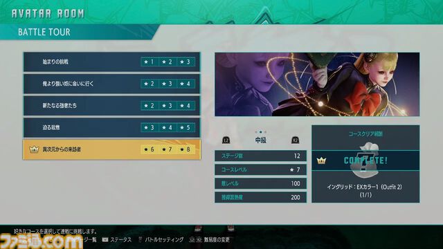 『スト6』イングリッド先行プレイリポート！強力かつトリッキーな飛び道具と必殺のビームで多彩な遠距離戦を展開する砲台キャラ。新たなアバター用オンライン対戦機能も紹介