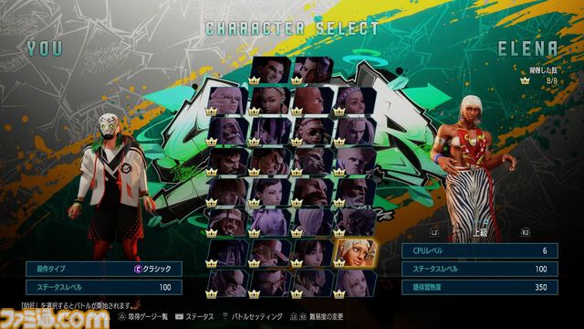 『スト6』イングリッド先行プレイリポート！強力かつトリッキーな飛び道具と必殺のビームで多彩な遠距離戦を展開する砲台キャラ。新たなアバター用オンライン対戦機能も紹介