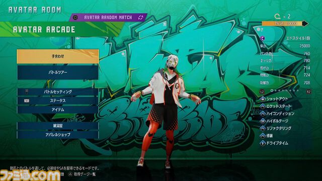 『スト6』イングリッド先行プレイリポート！強力かつトリッキーな飛び道具と必殺のビームで多彩な遠距離戦を展開する砲台キャラ。新たなアバター用オンライン対戦機能も紹介