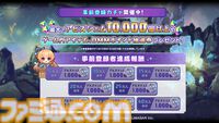 『ドットアビス』DMM GAMES史上最速で事前登録者数40万人を突破。最大1万円分のAmazonギフトカードが当たるキャンペーンも開催