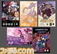 『コーヒートーク トーキョー』を含む5作がBitSummit PUNCHに試遊出展。各タイトルの試遊でノベルティがもらえる。コーラス・ワールドワイド、Indie-us Gamesブースにて
