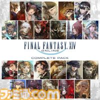 【FF14】『コンプリートパック』＆『黄金のレガシー』の50%オフセールが開催中。マウント“初代でぶチョコボ”が当たるキャンペーンも開催
