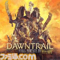 【FF14】『コンプリートパック』＆『黄金のレガシー』の50%オフセールが開催中。マウント“初代でぶチョコボ”が当たるキャンペーンも開催