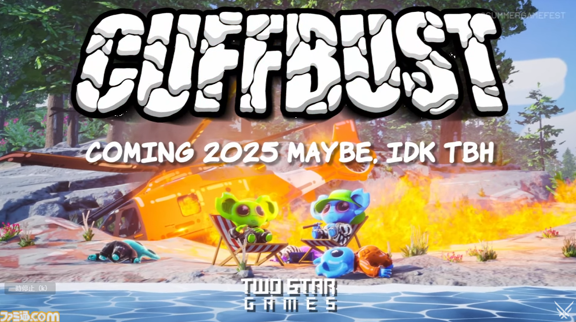 キュートな囚人脱獄ゲーム『CUFFBUST』2025年配信。20人マルチでコアラっぽいヤツらがわちゃわちゃ逃亡計画【Summer Game Fest 2024】