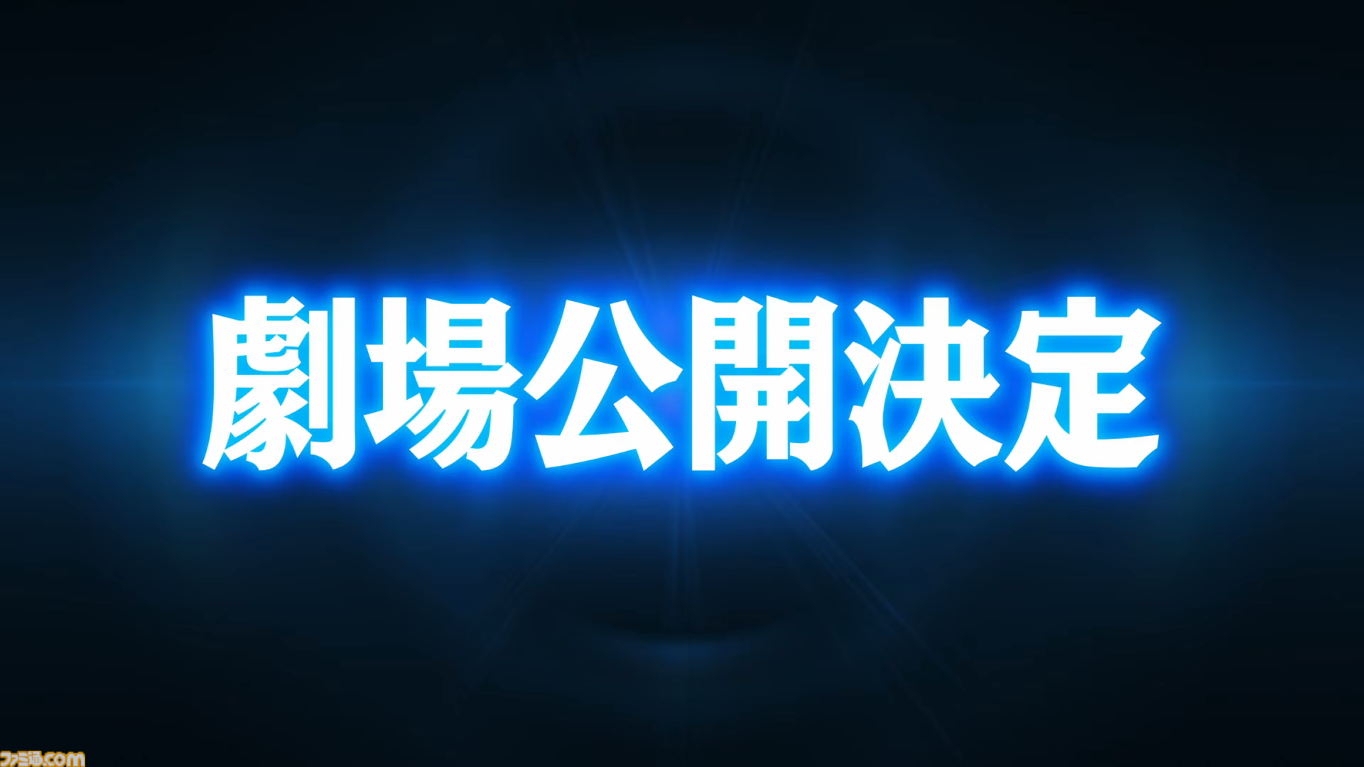 画像ページ (3/3) 『ガンダムSEED FREEDOM ZERO』劇場公開決定
