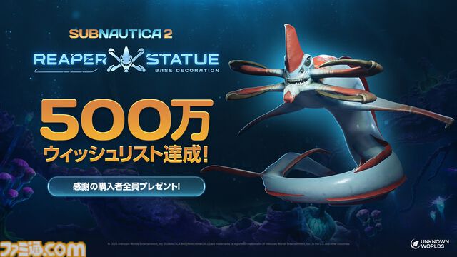『サブノーティカ2』期待の海洋サバイバルアドベンチャーの早期アクセス版が配信開始。累計販売本数は早くも100万本を突破