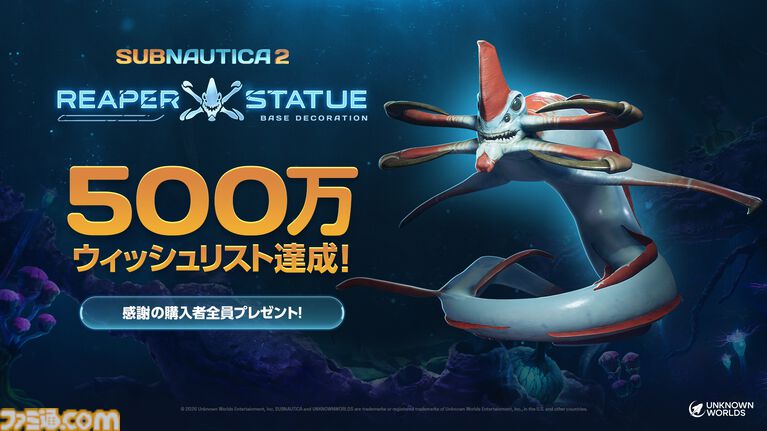 『サブノーティカ2』期待の海洋サバイバルアドベンチャーの早期アクセス版が配信開始。累計販売本数は早くも100万本を突破