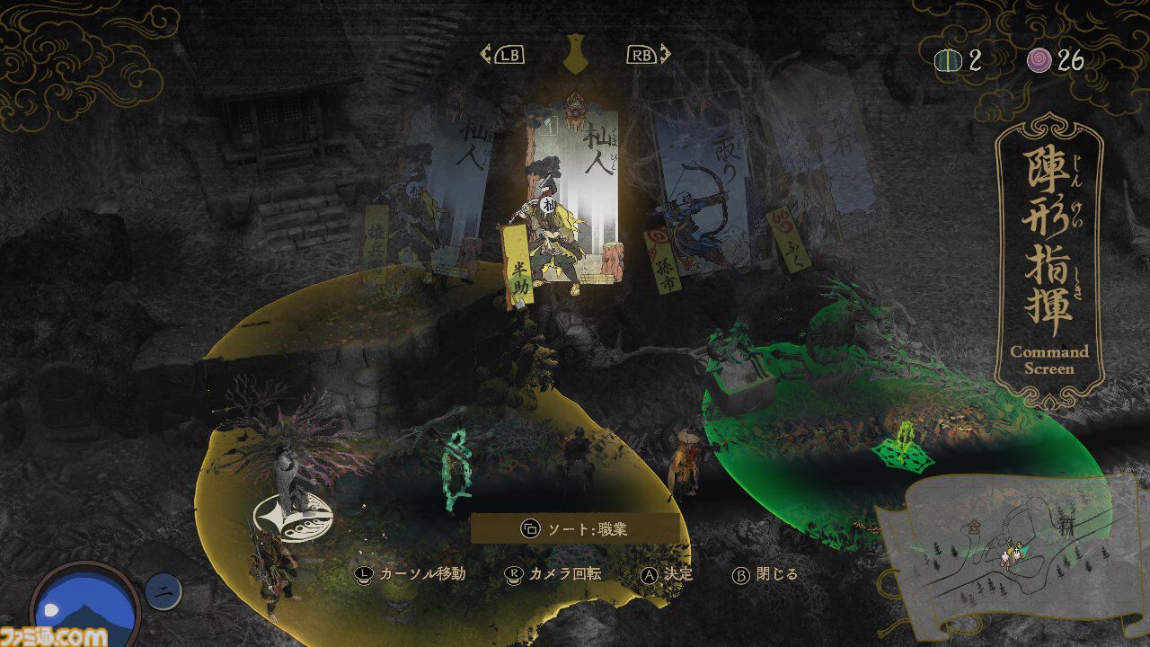 『祇（くにつがみ）：Path of the Goddess』が7月19日に発売決定。最新トレーラーも公開【Summer Game Fest 2024】