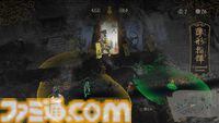 『祇（くにつがみ）：Path of the Goddess』が7月19日に発売決定。最新トレーラーも公開【Summer Game Fest 2024】
