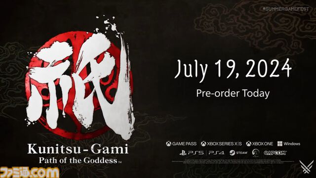 『祇（くにつがみ）：Path of the Goddess』が7月19日に発売決定。最新トレーラーも公開【Summer Game Fest 2024】