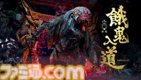 『祇（くにつがみ）：Path of the Goddess』が7月19日に発売決定。最新トレーラーも公開【Summer Game Fest 2024】