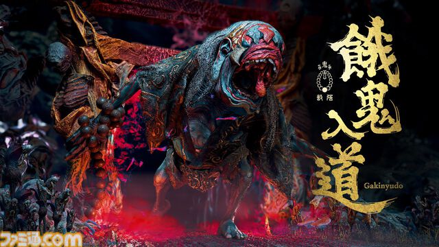『祇（くにつがみ）：Path of the Goddess』が7月19日に発売決定。最新トレーラーも公開【Summer Game Fest 2024】