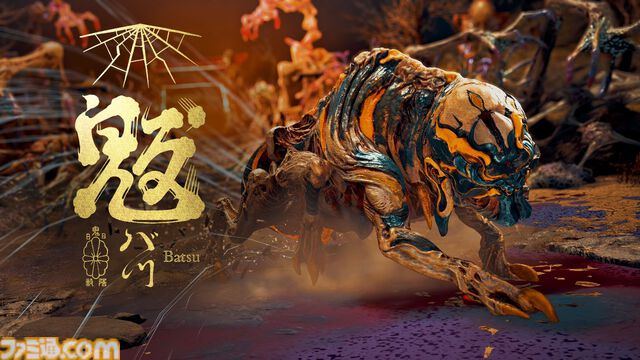 『祇（くにつがみ）：Path of the Goddess』が7月19日に発売決定。最新トレーラーも公開【Summer Game Fest 2024】
