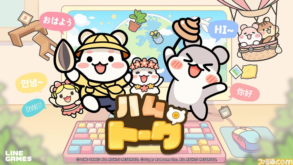 PCで作業しながらハムスターを愛でる癒やしの放置ゲーム『ハムトーク』が5月28日に発売。街を発展させてハムスターとの日常を楽しもう