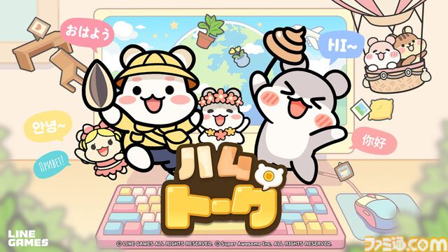 PCで作業しながらハムスターを愛でる癒やしの放置ゲーム『ハムトーク』が5月28日に発売。街を発展させてハムスターとの日常を楽しもう