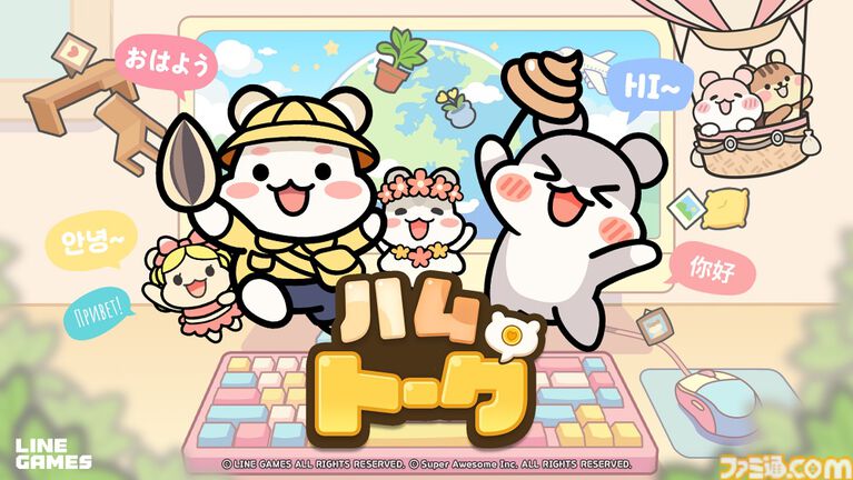 PCで作業しながらハムスターを愛でる癒やしの放置ゲーム『ハムトーク』が5月28日に発売。街を発展させてハムスターとの日常を楽しもう