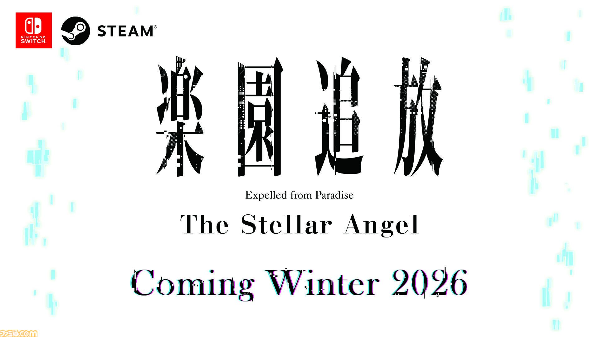 『楽園追放 -The Stellar Angel-』Switch/Steamで2026年冬発売へ。アンジェラとディンゴのその後を描く完全新作ビジュアルノベル