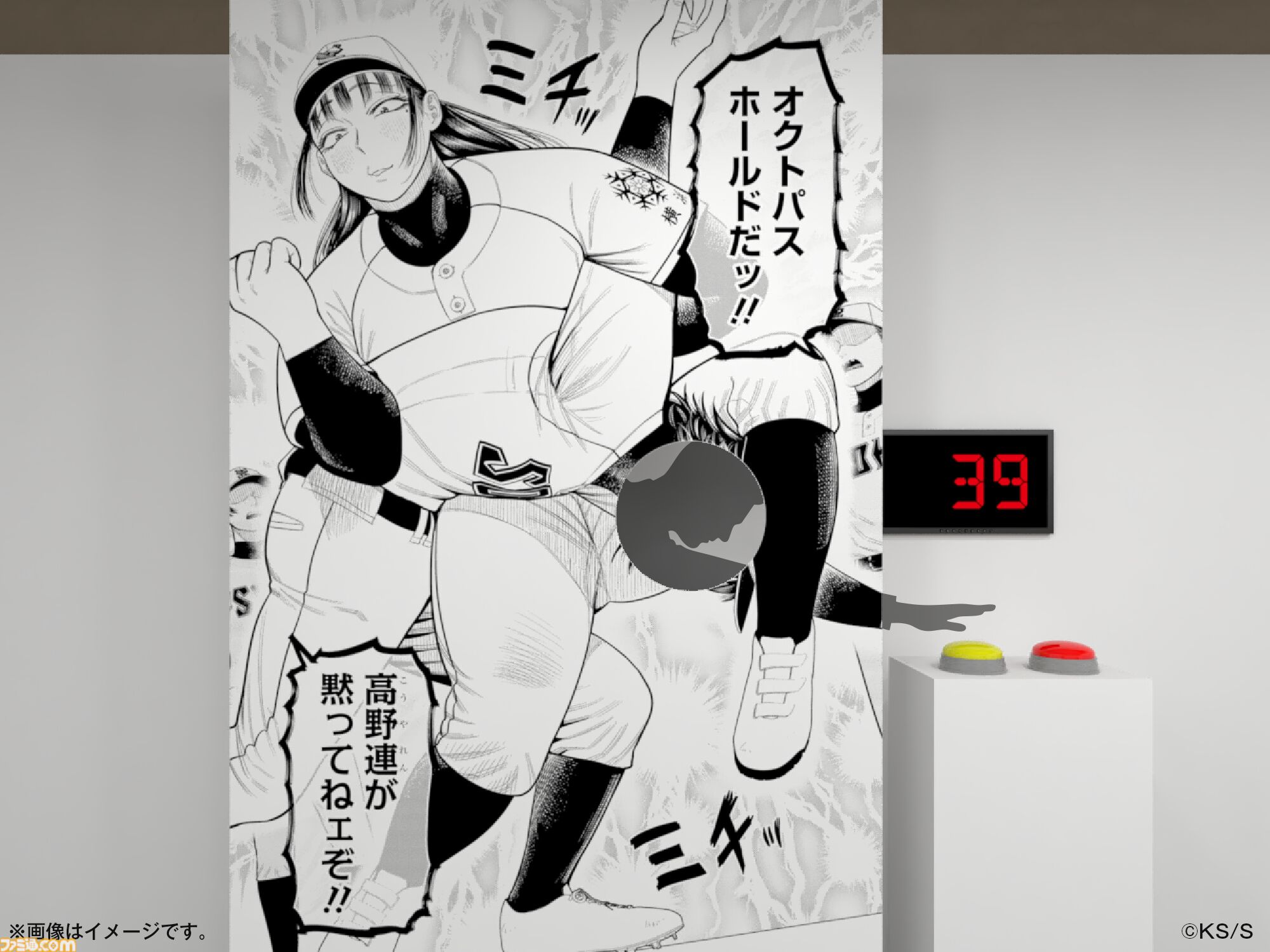 『サンキューピッチ』阿川先生の入部テストが受けられるポップアップショップが開催決定。広瀬の“もっと色んなところ見せてくれ”ポーチなどのグッズを展開