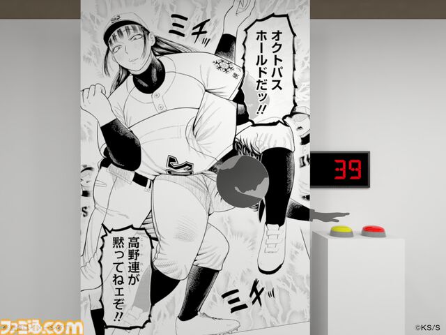 『サンキューピッチ』阿川先生の入部テストが受けられるポップアップショップが開催決定。広瀬の“もっと色んなところ見せてくれ”ポーチなどのグッズを展開